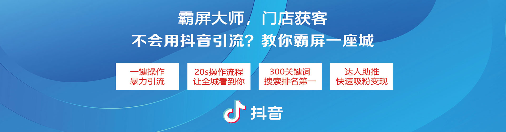凉山推广竞价